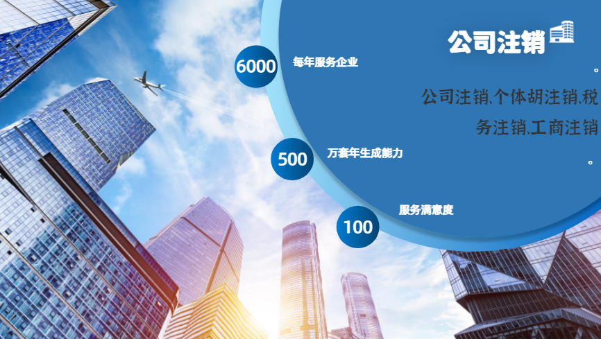 屯昌2025年代办注册公司苏州所需的材料和顺序的标准