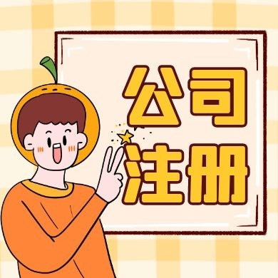 屯昌先学财税小知识,反正迟早都要当老板！