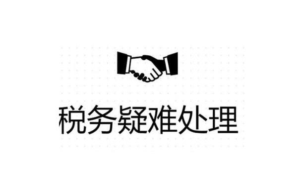 屯昌公司异常没事吊销麻烦就大了！