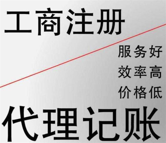 屯昌不注意以下几点小心公司对公账户被冻结！