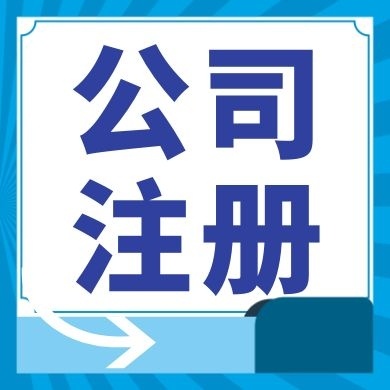 屯昌个体户无证经营怎么处罚？
