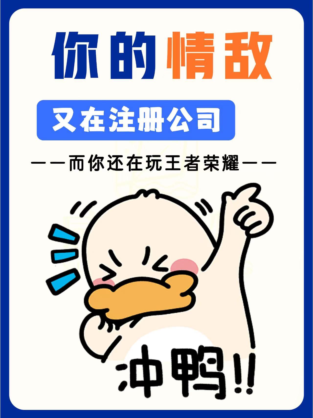 屯昌新公司法下，老板名下多个关联公司税务风险！