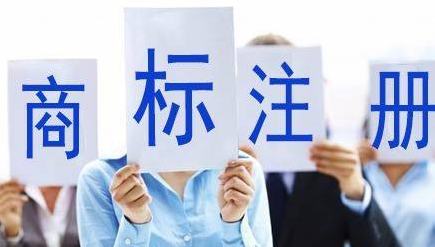 屯昌苏州注册商标需要什么条件、商标证书多久能下来？