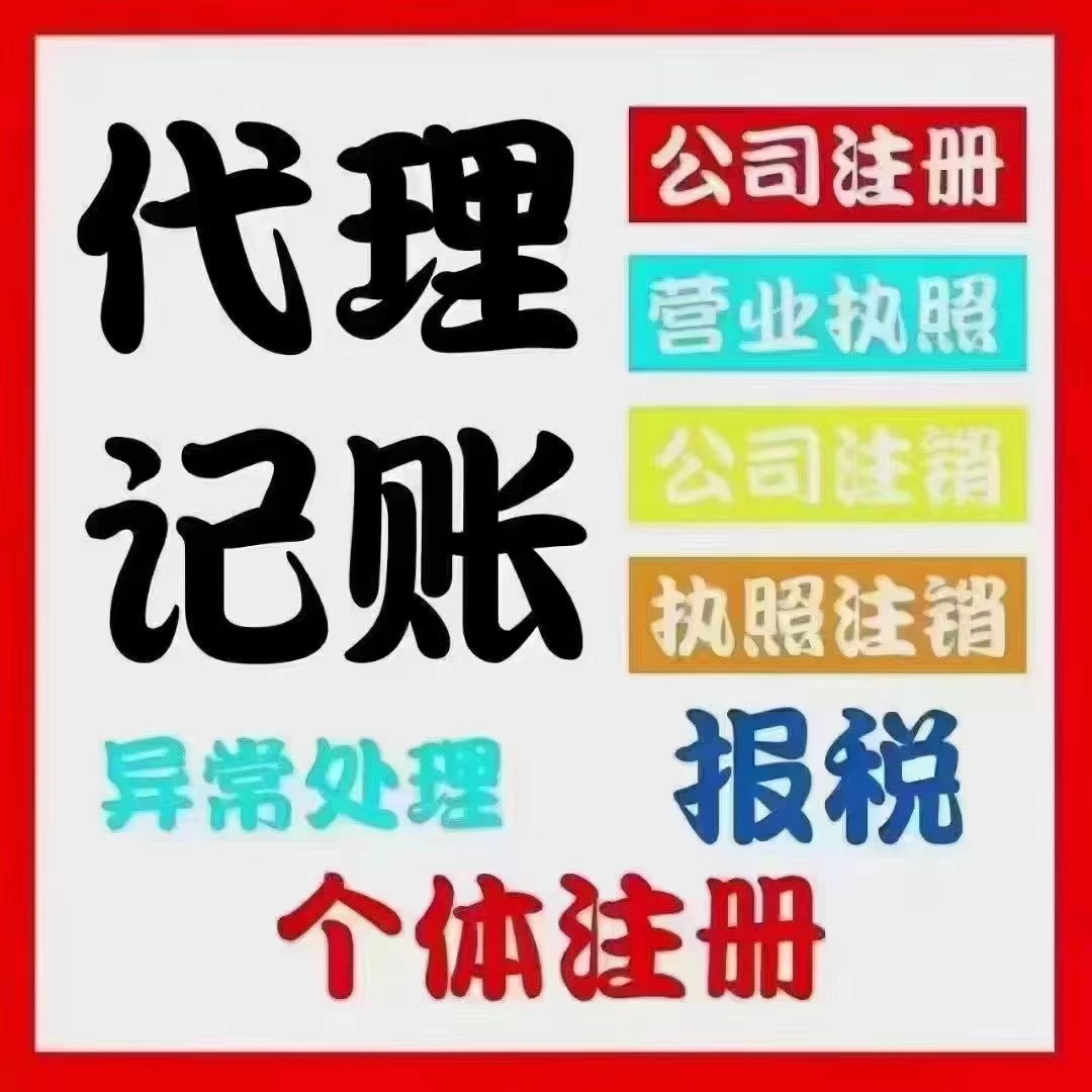 屯昌真的没想到个体户报税这么简单！快来一起看看个体户如何报税吧！