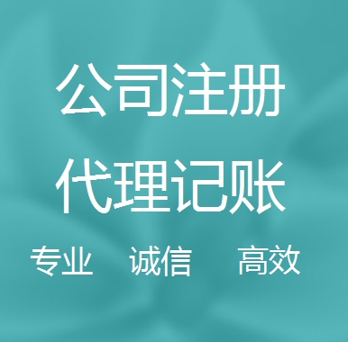 屯昌被强制转为一般纳税人需要补税吗！