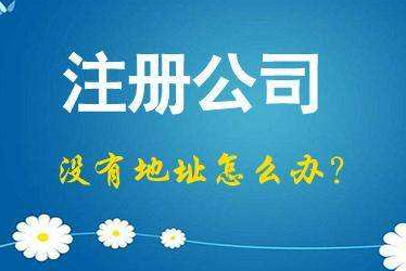 屯昌2024年企业最新政策社保可以一次性补缴吗！