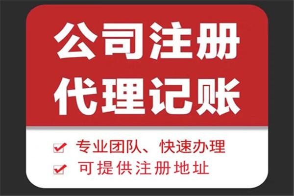 屯昌苏财集团为你解答代理记账公司服务都有哪些内容！