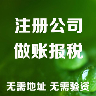 屯昌老板开公司这些数据一定要熟记！